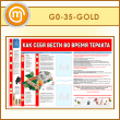        c 2  (GO-35-GOLD)